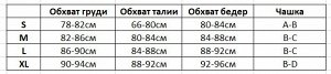 Женский раздельный купальник, цвет розовый