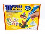 3D ручка 3D PEN-3
