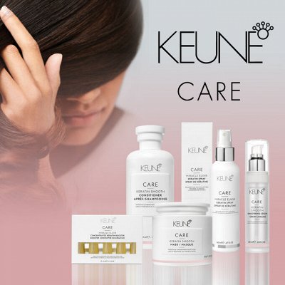 Лучшее для Ваших волос от KEUNE HAIRCOSMETICS