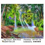 Картина - рисование по номерам