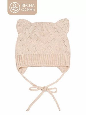Шапка детская вязаная Amarobaby Pure Love Kitten, молочный, с подкладом