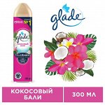 Освежитель Glade &quot;Кокосовый Бали&quot; 300 мл