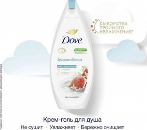 Крем-гель для душа жен. Dove "Инжир и лепестки апельсина" 250 мл