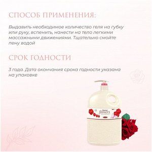 Liby Гель для душа с ароматом Розы, 2000 мл