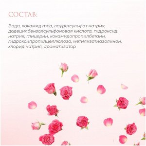 Liby Гель для душа с ароматом Розы, 2000 мл