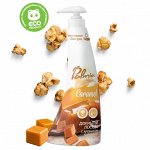 Средство для мытья посуды &quot;Caramel&quot; 0.45л