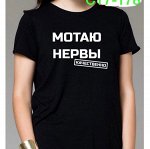 Футболка с принтом как на фото