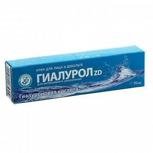 Крем для лица и декольте с гиалуроновой кислотой "Гиалурол ZD", 50 мл