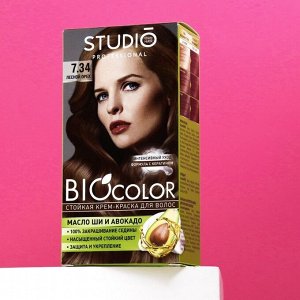 Стойкая крем краска для волос Studio Professional 7.34 Лесной орех, 50 мл