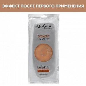 Парафин косметический с маслом какао Creamy Chocolate, 500 г