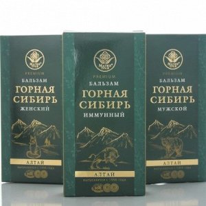 Набор "Семейный" (Мужской, Женский, Имунный бальзам *100 мл) Магия трав