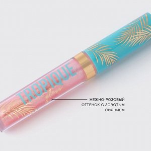 Vivienne Sabo VS Блеск для губ «Tropique Gloss» тон 11, нежно-коралловый  с золотистым шиммером  NEW