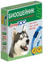 ДОКТОР ZOO БИОошейник СИНИЙ для СОБАК от блох/клещей 65см