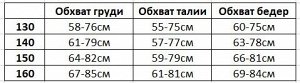 Раздельный купальник для девочки, цвет бело-оранжевый + черные элементы