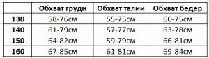 Раздельный купальник для девочки, цвет бело-фиолетовый