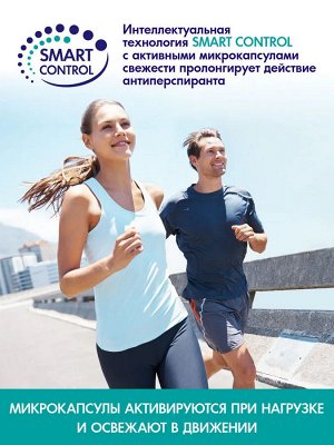 Дезодорант мужской спрей Деоника Невидимый 200 мл DEONICA for Men