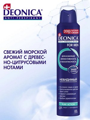 Дезодорант мужской спрей Деоника Невидимый 200 мл DEONICA for Men