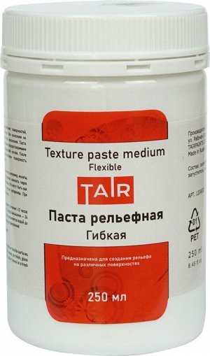 Паста акриловая рельефная, ""TAIR"", 250 мл, Гибкая