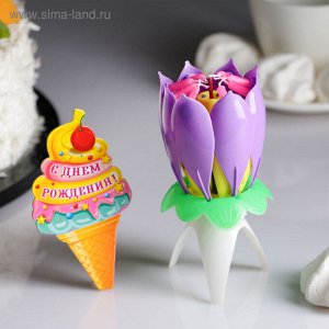 Свеча для торта музыкальная ""Тюльпан"", фиолетовая, 12×5 см