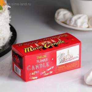 Свеча для торта музыкальная ""Тюльпан"", фиолетовая, 12×5 см