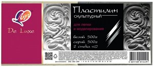 Луч Пластилин скульптурный &quot;&quot;ЛЮКС&quot;&quot;, 1000г, 2 цвета (белый/серый), 2 стека