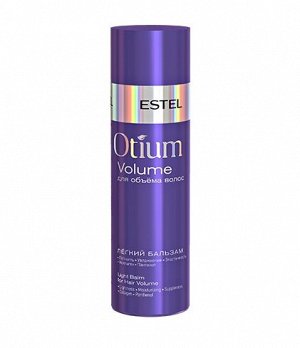 Легкий бальзам для объёма волос OTIUM VOLUME