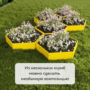 Клумба оцинкованная, d=100 см, высота бортика 15 см, жёлтая, Greengo
