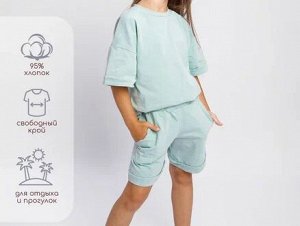 Костюм детский Amarobaby JUMP (футболка,шорты), мятный, 98-104