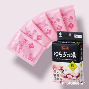 Соль для принятия ванны "Bath Salt  Novopin Yuragi noYu" с ароматом цветущей сакуры 25 гр х 5 шт