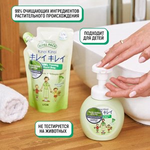 Кирей-Кирей, Жидкая Антибактериальная пена для рук 200мл (мягкая упак) "Освежающий виноград"
