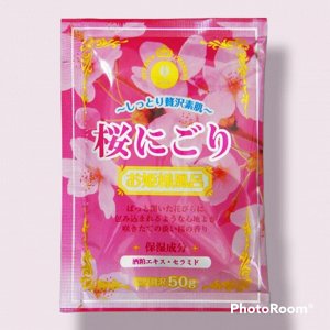 Соль для принятия ванны "Novopin Princess Bath Salt" с ароматом сакуры (1 пакет 50 г)