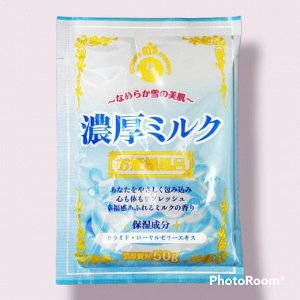 Соль для принятия ванны "Novopin Princess Bath Salt" с ароматом сливок (1 пакет 50 г)