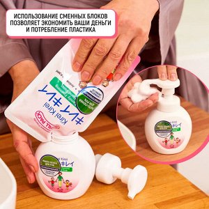 Кирей-Кирей, Жидкая Антибактериальная пена для рук 200мл (мягкая упак) "Original"