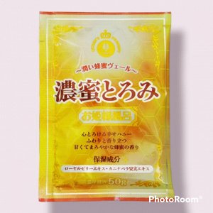 Соль для принятия ванны с ароматом мёда (1 пакет 50 г)