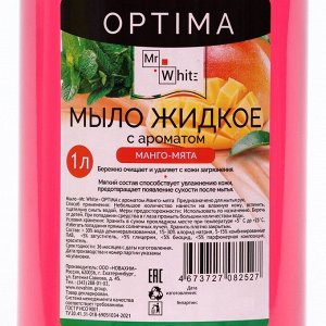 Мыло жидкое Mr.White OPTIMA "Манго-Мята", 1 л