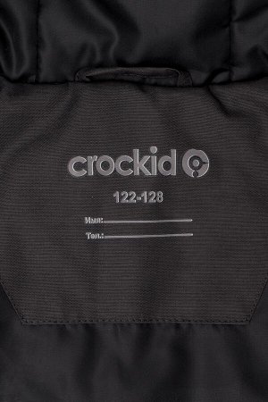 Куртка утепленная для мальчика Crockid ВК 30124/2 УЗГ