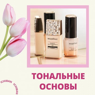 Декоративная косметика для лица - тональные основы, пудры - Секреты ...