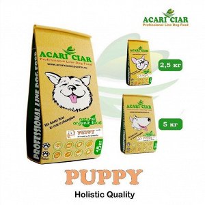 PUPPY HOLISTIC Для щенков всех пород с 2 до 6 мес., 2.5 кг