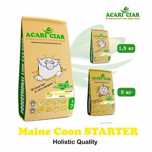 ACARI CIAR MAINE COON беременным, кормящим и котятам, 1.5 кг