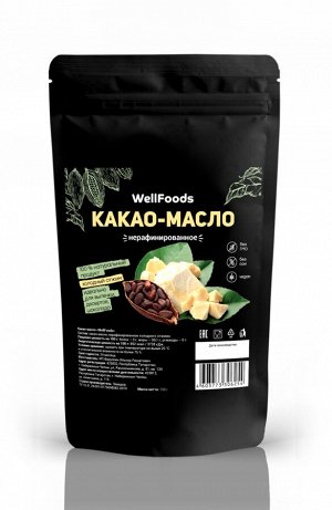 Какао-масло Эквадор 150 гр