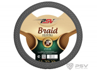 Оплётка на руль  PSV BRAID Fiber (Серый) М (ХИТ ПРОДАЖ)