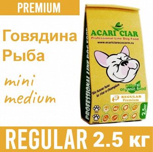 Для взрослых собак всех пород Говядина/рыба, 2.5 кг