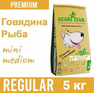 Для взрослых собак всех пород Говядина/рыба, 5 кг