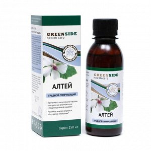 GREEN SIDE Сироп алтея грудной смягчающий кашель, 150 мл
