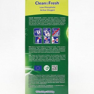 Таблетки для посудомоечных машин Clean&amp;Fresh All in 1 (giga), 150 штук микс