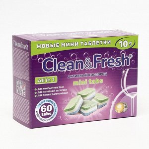 Таблетки для посудомоечных машин Clean&Fresh All in1 mini tabs, 60 шт.