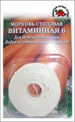 семена