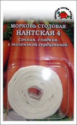 семена