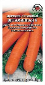 семена
