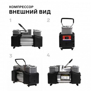 Компрессор, двухпоршневой, автомобильный 12 В, 85 л/мин, сумка, серебристый